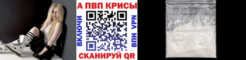 Где найти наркотики Ставрополь Каннабис  Меф  КОКАИН  KRAKEN ССЫЛКА  Гашиш 