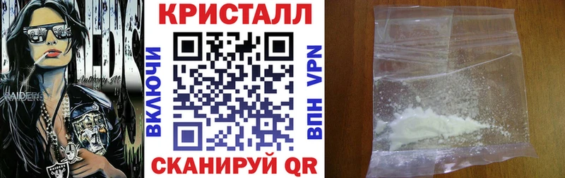 АМФЕТАМИН 98%  Ставрополь 