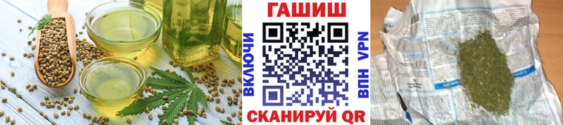 хочу наркоту  Ставрополь  Canna-Cookies конопля 