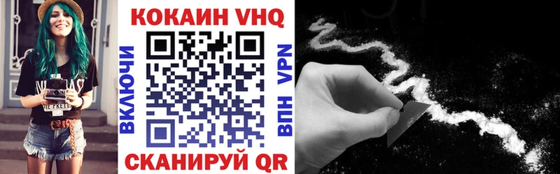 Cocaine 99%  где купить наркоту  Ставрополь 