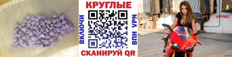 мега зеркало  Ставрополь  Экстази 280 MDMA 