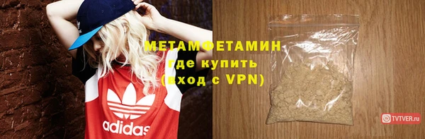 мдпв Гусь-Хрустальный