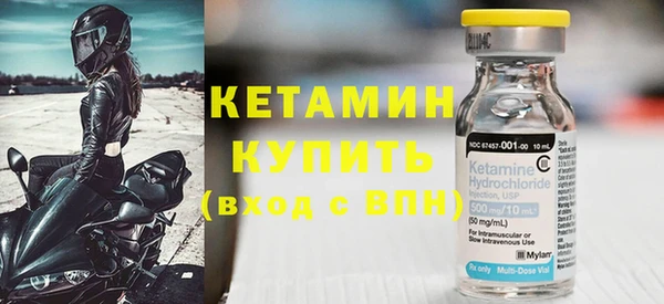 гашишное масло Гусиноозёрск