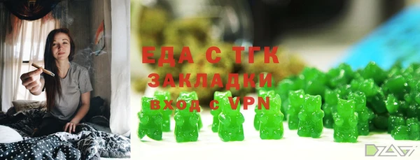 гашишное масло Гусиноозёрск