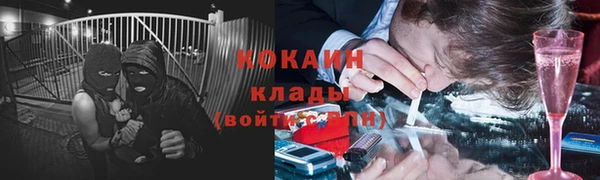 гашишное масло Гусиноозёрск