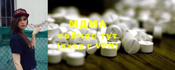 гашишное масло Гусиноозёрск