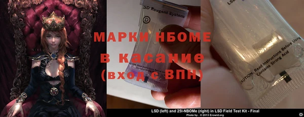 гашишное масло Гусиноозёрск