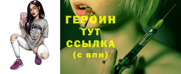гашишное масло Гусиноозёрск
