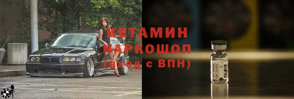 мдпв Гусь-Хрустальный