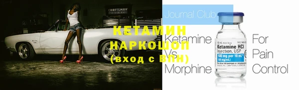 гидропоника Гусев