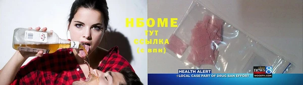гидропоника Гусев