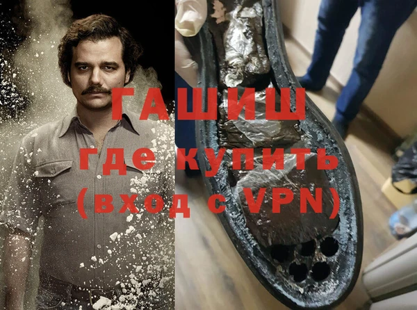 гашишное масло Гусиноозёрск