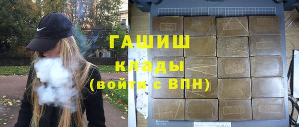 гидропоника Гусев