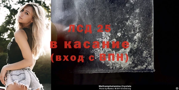 гашишное масло Гусиноозёрск