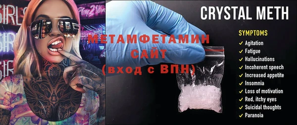 мдпв Гусь-Хрустальный