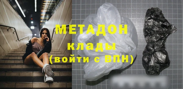 гидропоника Гусев