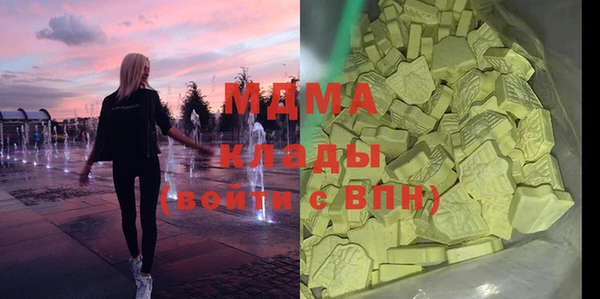 гидропоника Гусев