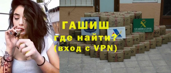 гашишное масло Гусиноозёрск