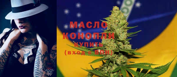 гашишное масло Гусиноозёрск