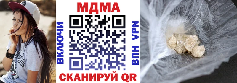 MDMA crystal  Ставрополь 