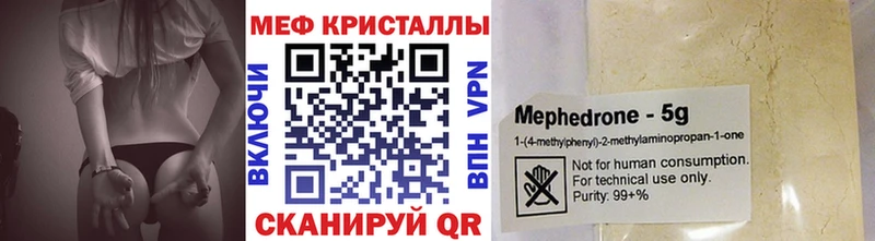 нарко площадка официальный сайт  Ставрополь  МЕФ мяу мяу 