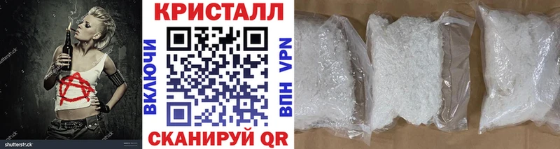 МЕГА ссылка  Ставрополь  Первитин пудра 