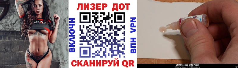 как найти закладки  Ставрополь  Марки NBOMe 1,8мг 