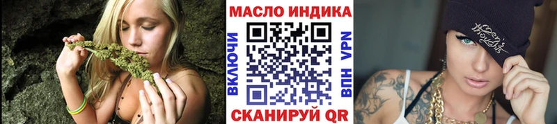 Дистиллят ТГК гашишное масло  MEGA как зайти  Ставрополь 